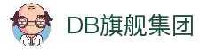 DB真人旗舰·(中国)集团